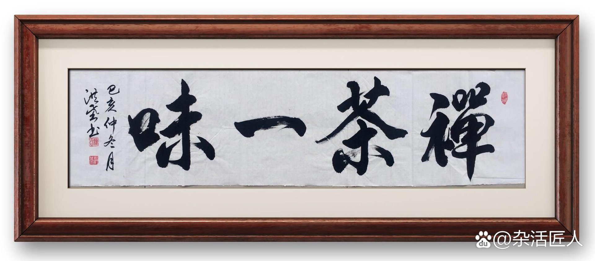 高香茶业